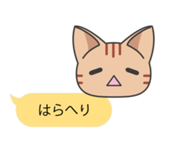 Sticker of Cute Cats -With balloon- sticker #11548733