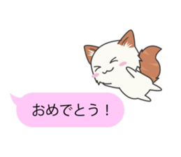 Sticker of Cute Cats -With balloon- sticker #11548734