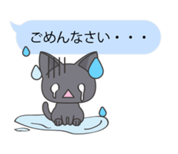 Sticker of Cute Cats -With balloon- sticker #11548736