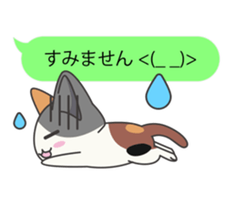 Sticker of Cute Cats -With balloon- sticker #11548737