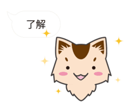 Sticker of Cute Cats -With balloon- sticker #11548738