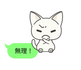 Sticker of Cute Cats -With balloon- sticker #11548739