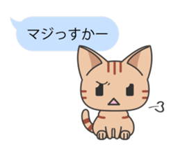 Sticker of Cute Cats -With balloon- sticker #11548741