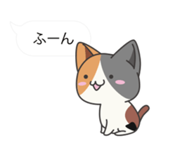 Sticker of Cute Cats -With balloon- sticker #11548745