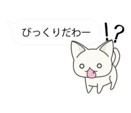 Sticker of Cute Cats -With balloon- sticker #11548747