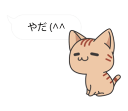 Sticker of Cute Cats -With balloon- sticker #11548749