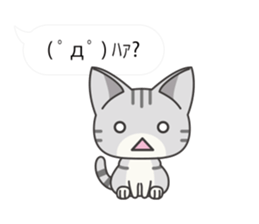 Sticker of Cute Cats -With balloon- sticker #11548751