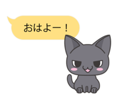 Sticker of Cute Cats -With balloon- sticker #11548752