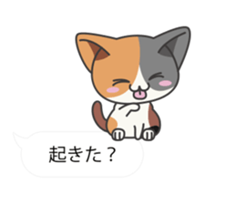 Sticker of Cute Cats -With balloon- sticker #11548753