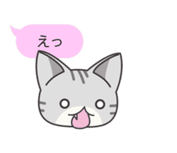 Sticker of Cute Cats -With balloon- sticker #11548759