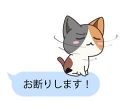 Sticker of Cute Cats -With balloon- sticker #11548761