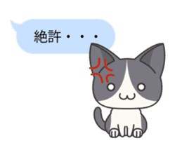 Sticker of Cute Cats -With balloon- sticker #11548764