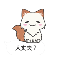 Sticker of Cute Cats -With balloon- sticker #11548765