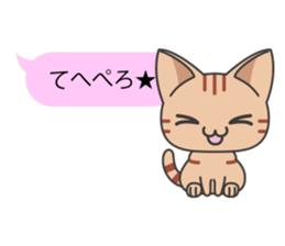 Sticker of Cute Cats -With balloon- sticker #11548766