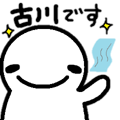 Sticker made for Furukawa nationwide