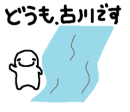 Sticker made for Furukawa nationwide sticker #11548768