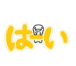 Sticker made for Furukawa nationwide sticker #11548769