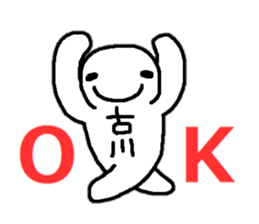 Sticker made for Furukawa nationwide sticker #11548770