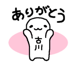 Sticker made for Furukawa nationwide sticker #11548772