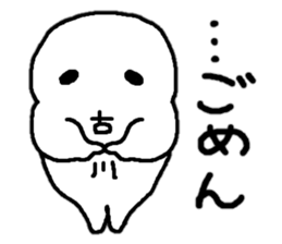 Sticker made for Furukawa nationwide sticker #11548773