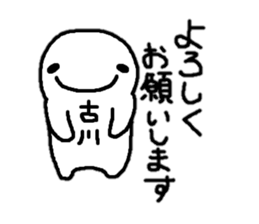 Sticker made for Furukawa nationwide sticker #11548774