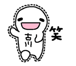 Sticker made for Furukawa nationwide sticker #11548778