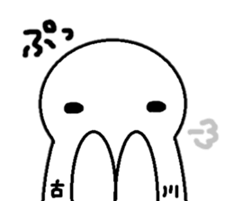 Sticker made for Furukawa nationwide sticker #11548779