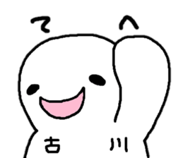 Sticker made for Furukawa nationwide sticker #11548780