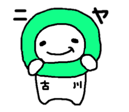 Sticker made for Furukawa nationwide sticker #11548781