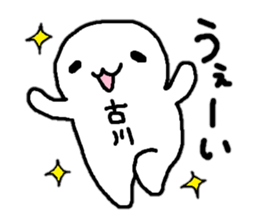 Sticker made for Furukawa nationwide sticker #11548782