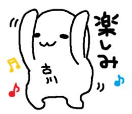 Sticker made for Furukawa nationwide sticker #11548783