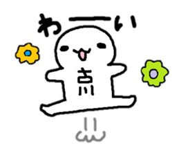 Sticker made for Furukawa nationwide sticker #11548784