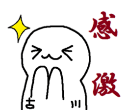 Sticker made for Furukawa nationwide sticker #11548785