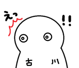 Sticker made for Furukawa nationwide sticker #11548787