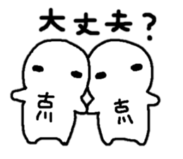 Sticker made for Furukawa nationwide sticker #11548793