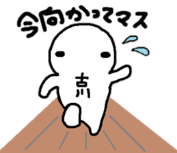 Sticker made for Furukawa nationwide sticker #11548795