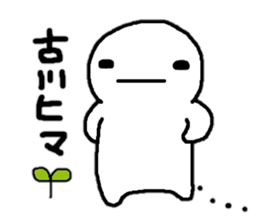 Sticker made for Furukawa nationwide sticker #11548796