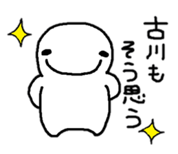 Sticker made for Furukawa nationwide sticker #11548797