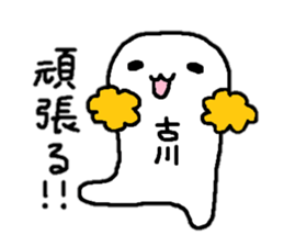 Sticker made for Furukawa nationwide sticker #11548799