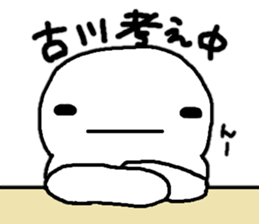 Sticker made for Furukawa nationwide sticker #11548800