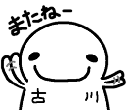 Sticker made for Furukawa nationwide sticker #11548802