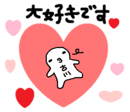 Sticker made for Furukawa nationwide sticker #11548803