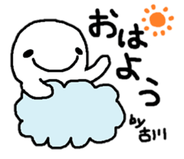 Sticker made for Furukawa nationwide sticker #11548804