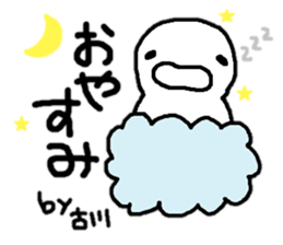 Sticker made for Furukawa nationwide sticker #11548805