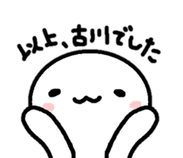 Sticker made for Furukawa nationwide sticker #11548806