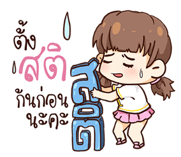 Judy - Number One sticker #11548848