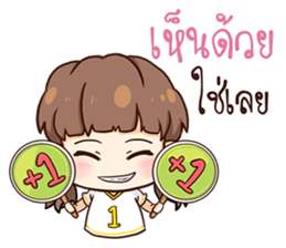 Judy - Number One sticker #11548854