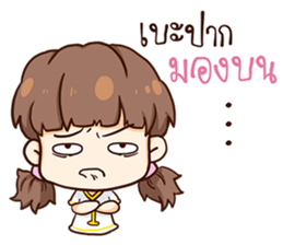 Judy - Number One sticker #11548858