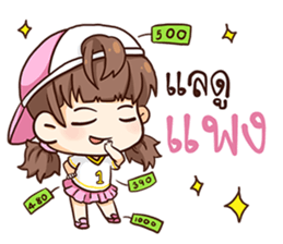 Judy - Number One sticker #11548859