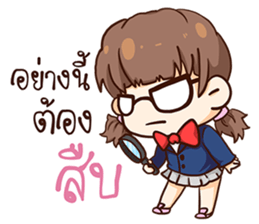 Judy - Number One sticker #11548861